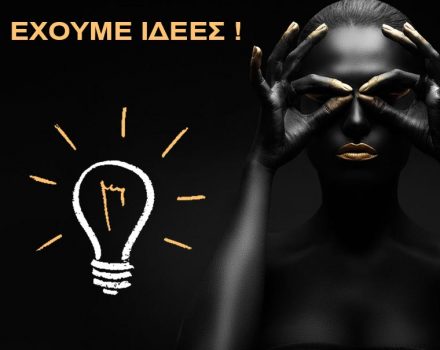 κατασκευή ιστοσελίδων και eshop σέρρες